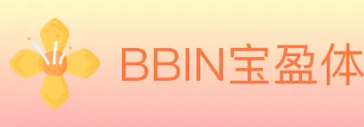 BBIN宝盈体育 logo
